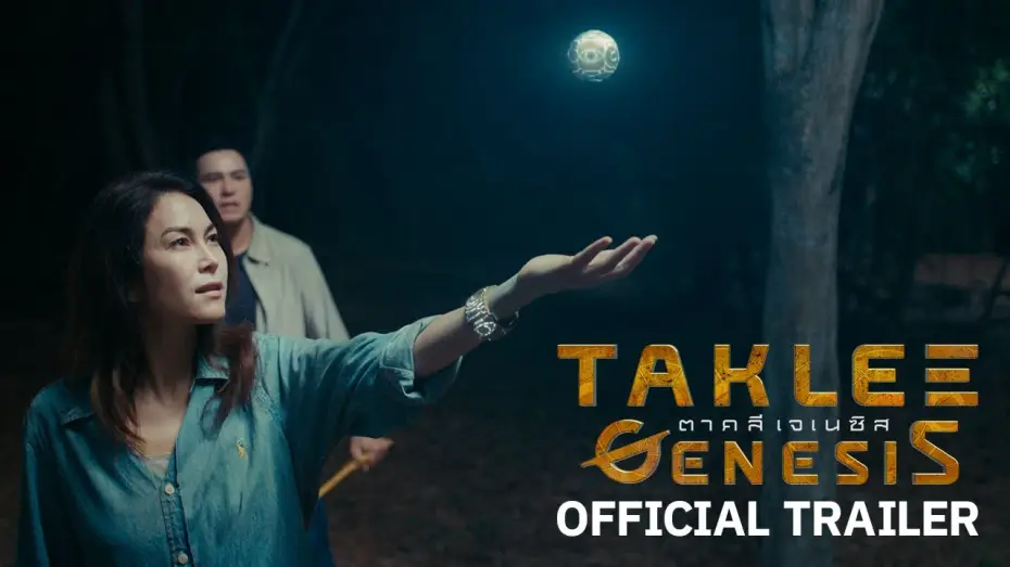 Видео к фильму Сверхъестественное. Разлом времени | Official Trailer [Subtitled]