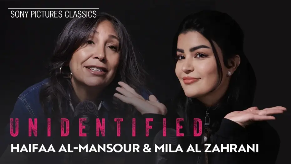 Видео к фильму المجهولة — "Cracking the Cold Case" with Director Haifaa Al Mansour and star Mila Al Zahrani