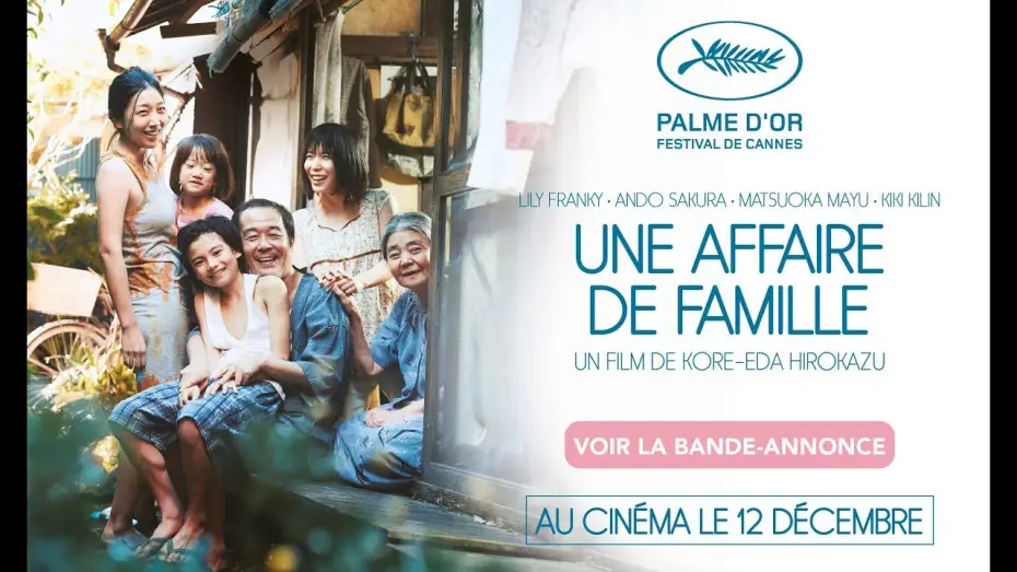 Видео к фильму Магазинные воришки | UNE AFFAIRE DE FAMILLE - Bande Annonce VOST