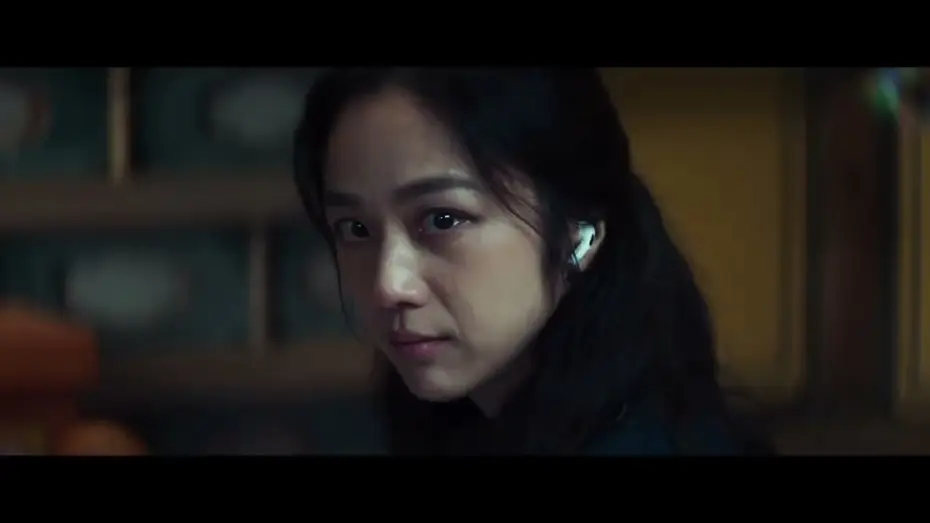 Видео к фильму Решение уйти | Official Int'l Teaser Trailer