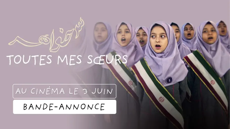 Видео к фильму سه خواهر | TOUTES MES S&OElig;UR de Massoud Bakhshi - Bande-annonce - au cin&eacute;ma le 03 juin 2026