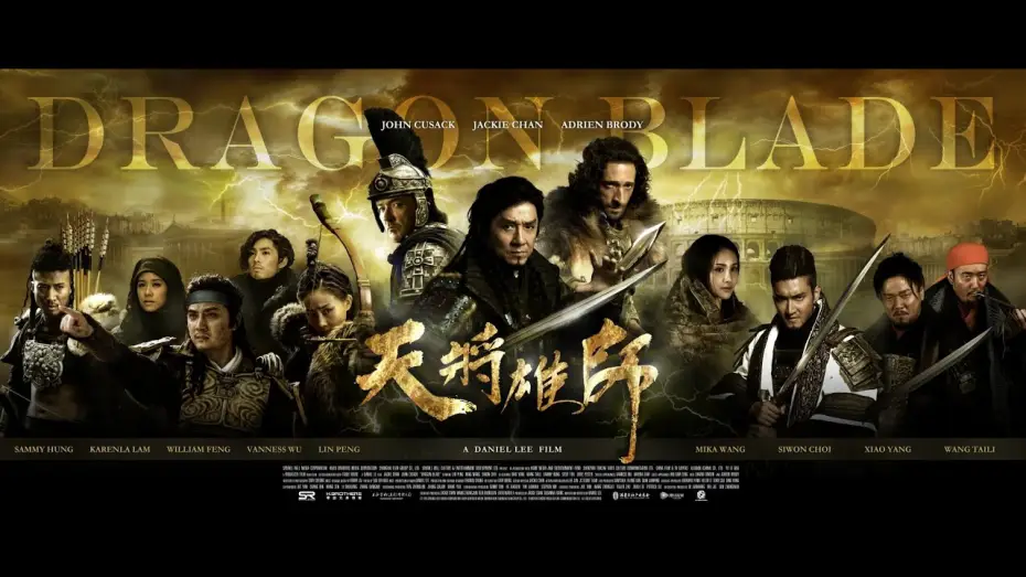 Видео к фильму Меч дракона | Dragon Blade - Trailer Deutsch HD