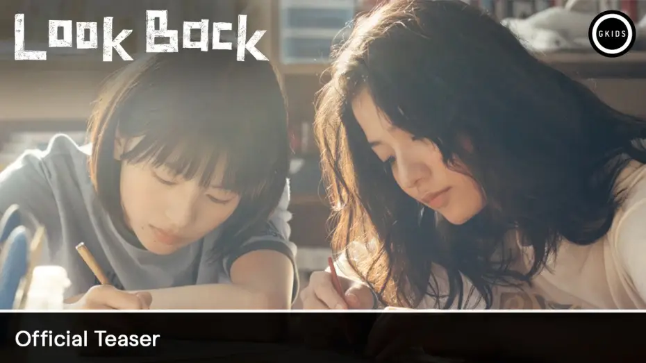 Видео к фильму ルックバック | LOOK BACK | A film by Hirokazu Kore-eda | Official Teaser