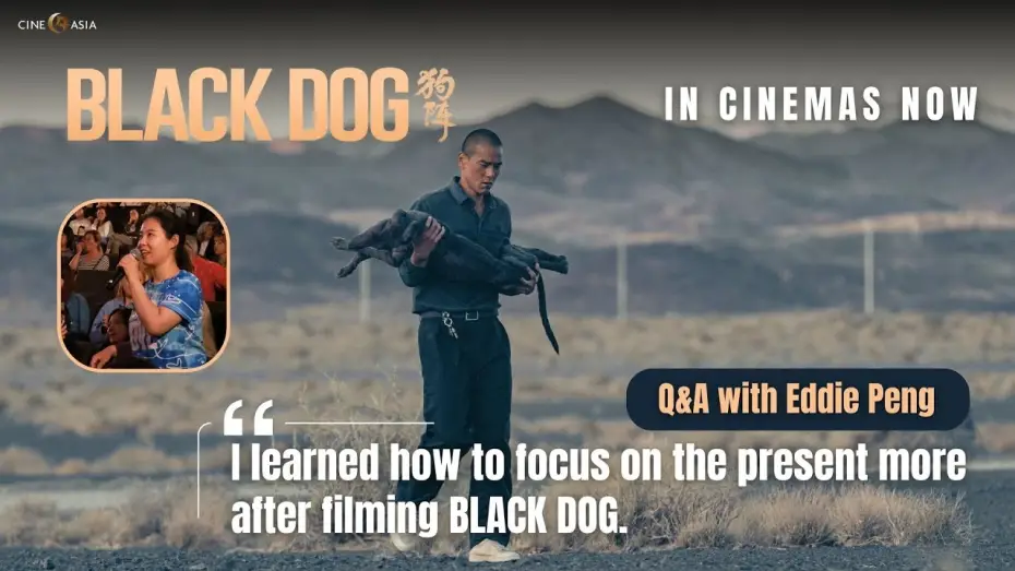 Видео к фильму Чёрный пёс | Q&A with Eddie Peng: "Now I know how to focus on the present more."