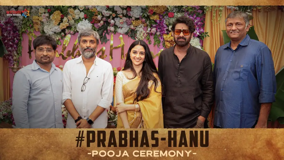Видео к фильму ఫౌజి | #PrabhasHanu Pooja Ceremony | Prabhas | Hanu Raghavapudi | Imanvi | Vishal Chandrashekhar | MMM