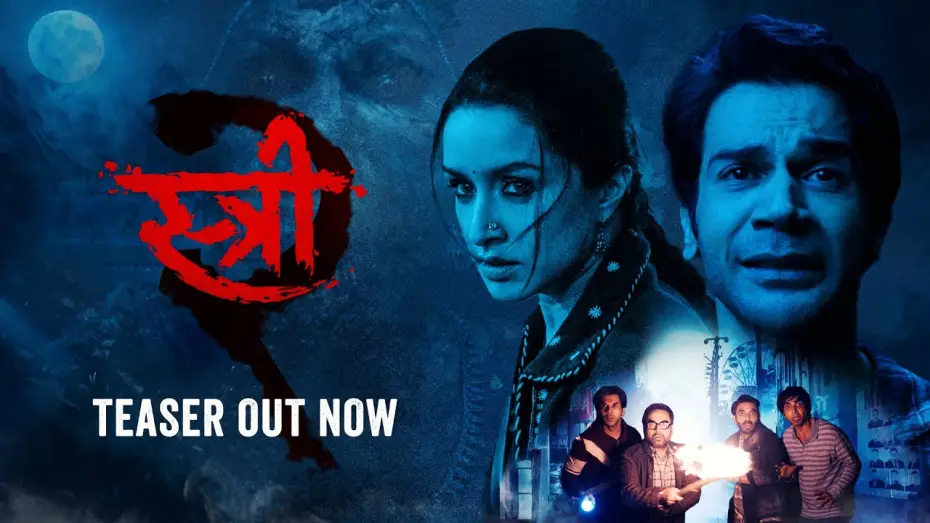 Видео к фильму Женщина 2 | Stree 2 Teaser | Shraddha K | Rajkummar R | Pankaj T | Dinesh V | Amar K | 15th August 2024