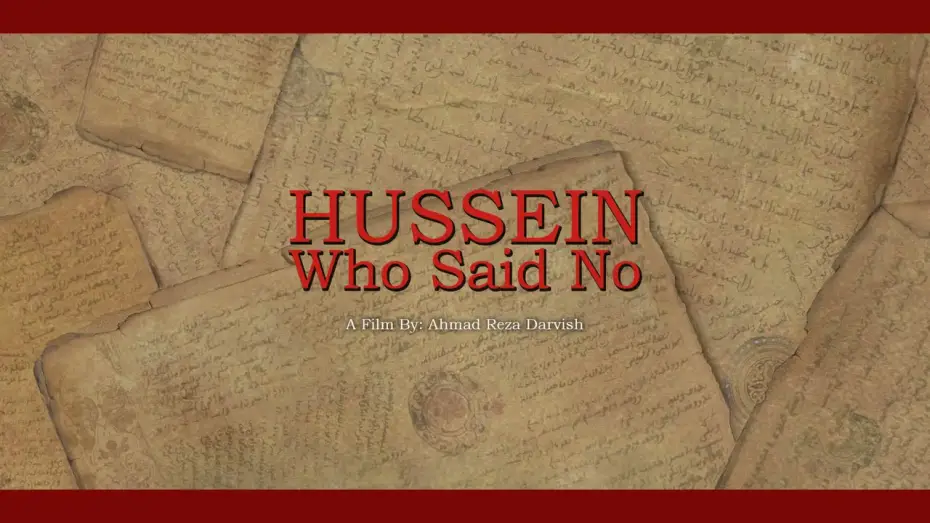 Видео к фильму رستاخیز | Hussein Who Said No