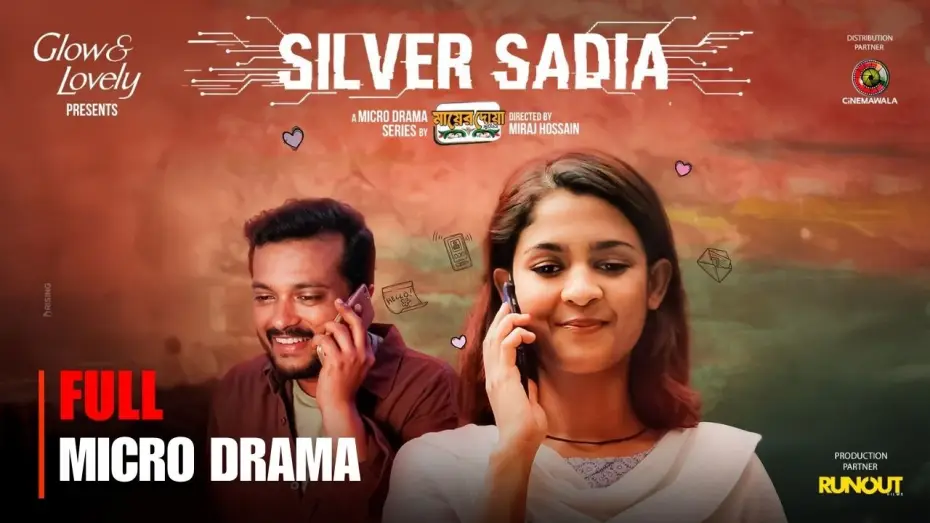 Видео к фильму সিলভার সাদিয়া | Silver Sadia | Full Micro Drama | Miraj Hossain | Sadia Ayman | Allen Shubhro | Micro Drama 2026