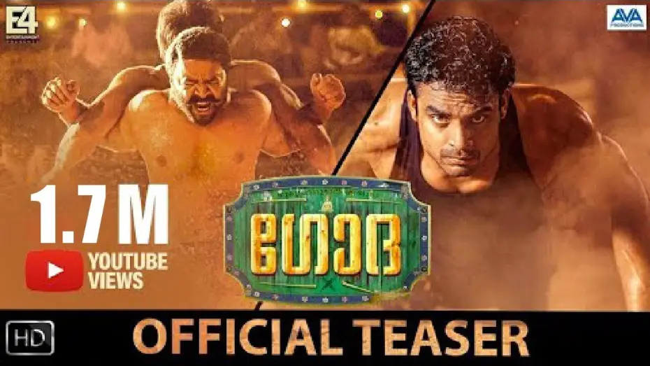 Видео к фильму ഗോദ | Godha | Malayalam Movie Teaser | Tovino Thomas, Renji Panicker | Basil Joseph | Official | 2K