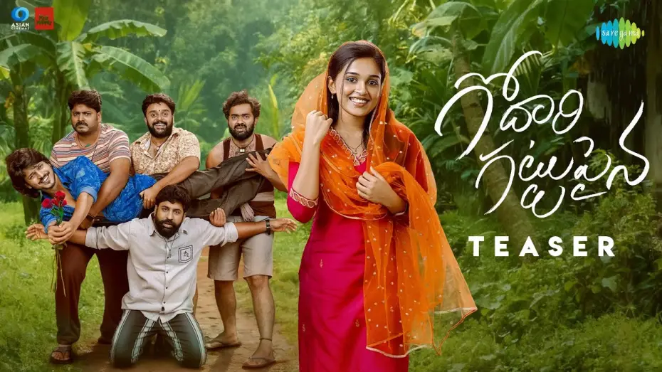 Видео к фильму Godari Gattupaina | Godari Gattupaina - Official Teaser | Sumanth Prabhas, Nidhi Pradeep | Naga Vamshi | Subash Chandra