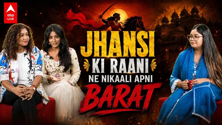 Видео к фильму रजनी की बारात | Rajni Ki Baraat: Ulka Gupta, Tanaayaa Adarkar | Vibrant Wedding Drama Packed With Emotions & MORE