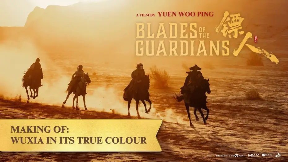 Видео к фильму Клинки хранителей | Making of - Wuxia in Its True Colours