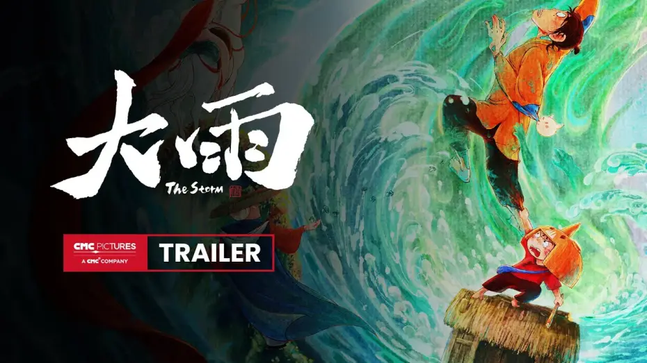 Видео к фильму 大雨 | The Storm International Trailer｜《大雨》国际预告