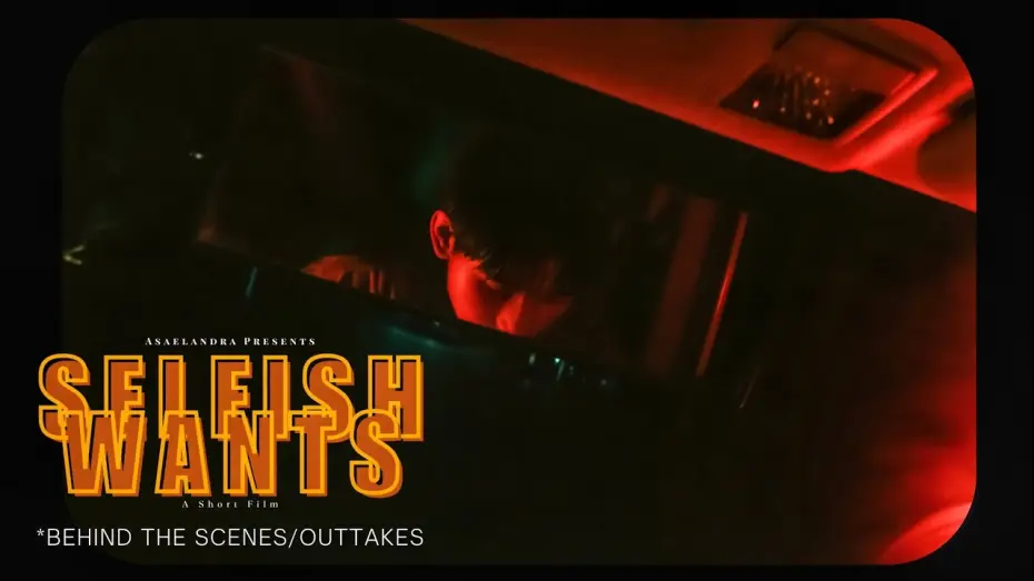 Видео к фильму Selfish Wants | *Behind the Scenes/Outtakes | SELFISH WANTS