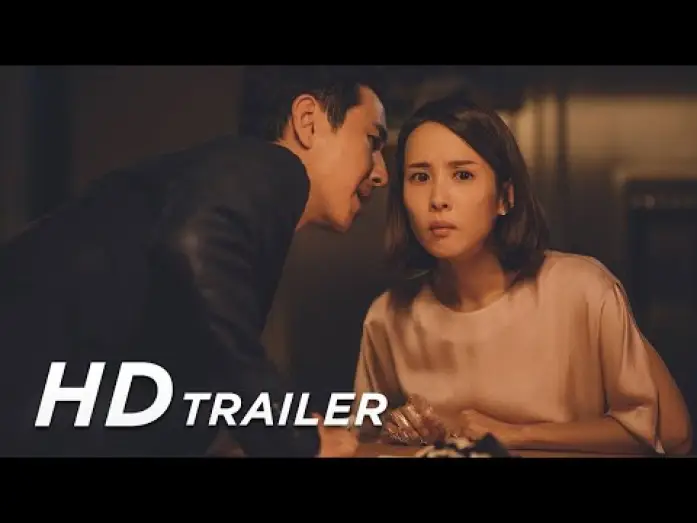 Видео к фильму Паразиты | PARASITE Trailer (Deutsch)
