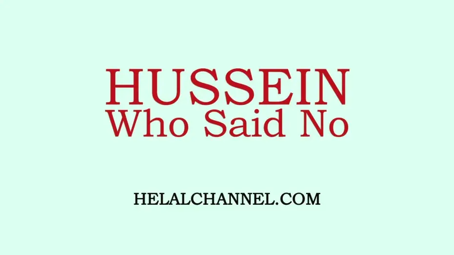 Видео к фильму رستاخیز | English User Guide for Helalchnnel.com site.