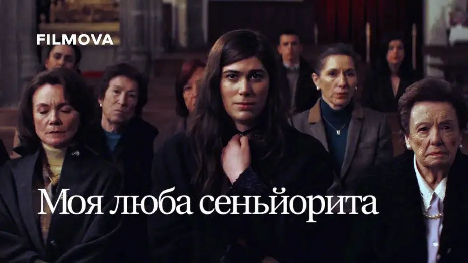 Видео к фильму Mi querida se&ntilde;orita | Український дубльований трейлер №2