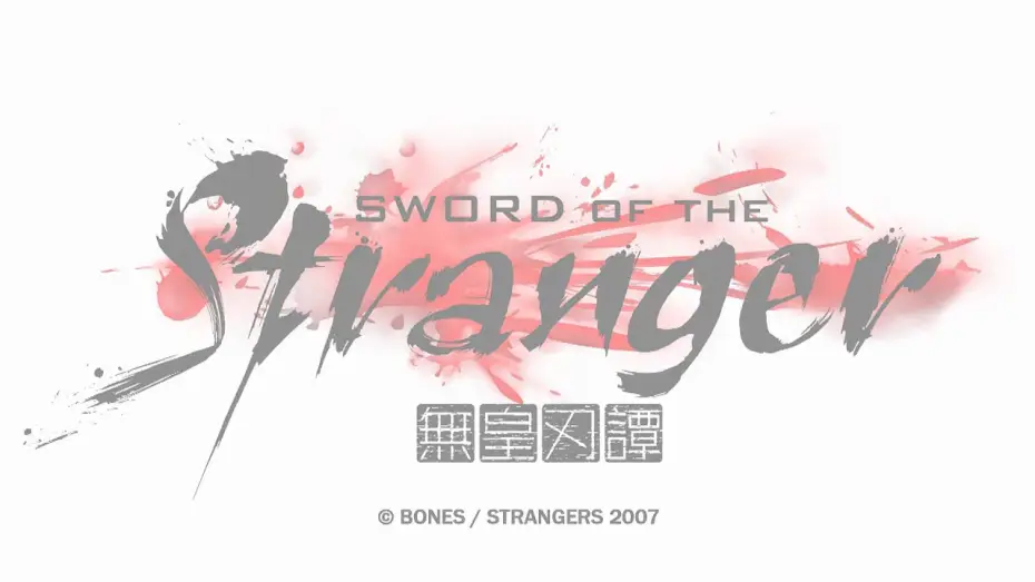Видео к фильму Меч чужака | Sword of the Stranger - Teaser 1080p