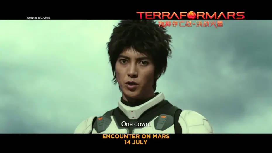 Видео к фильму Терраформирование | TERRAFORMARS Main Trailer - In Cinemas 14 Jul 2016