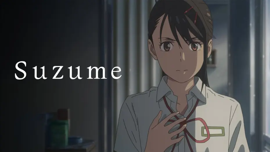Видео к фильму Судзумэ, закрывающая двери | Una nueva pel&iacute;cula de Makoto Shinkai