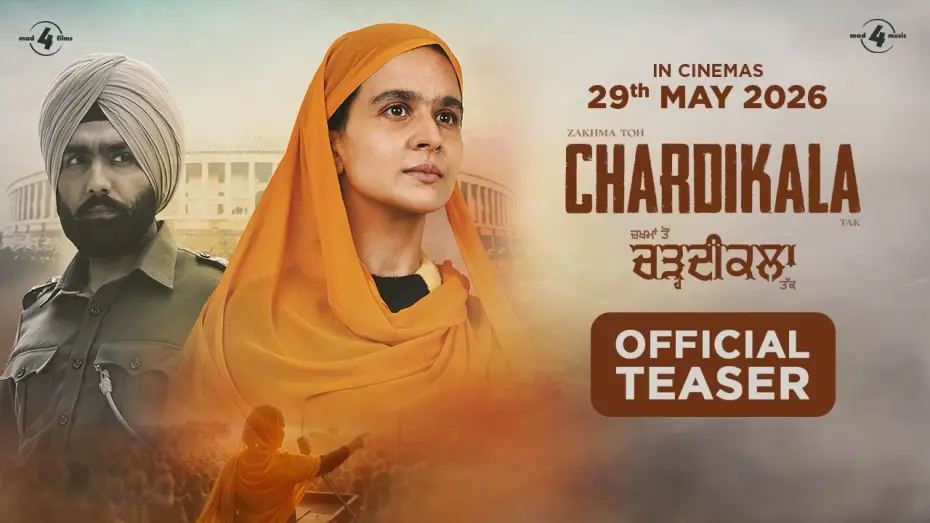 Видео к фильму ਚੜਦੀਕਲਾ | CHARDIKALA (Teaser) Roopi Gill | Ammy Virk | Amarjit Saron | New Punjabi Movie 2026