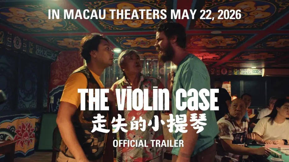 Видео к фильму 走失的小提琴 | The Violin Case (Official Trailer) | In Macau Theaters May 22, 2026