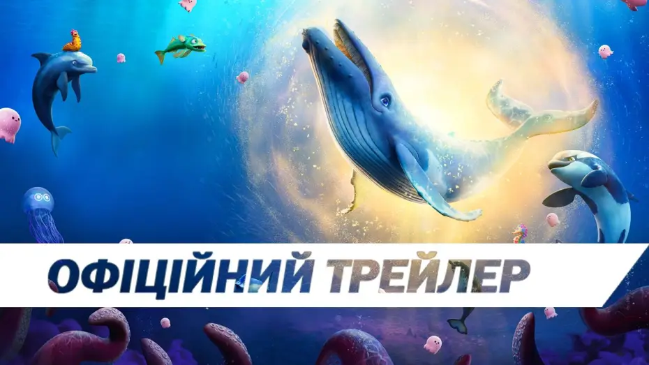 Видео к фильму The Last Whale Singer | Офіційний трейлер