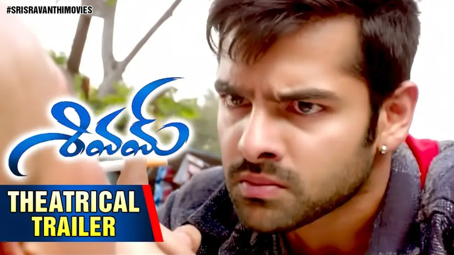 Видео к фильму శివమ్ | Shivam Theatrical Trailer | Ram | Rashi Khanna | Devi Sri Prasad | Sri Sravanthi Movies