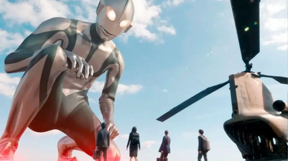 Видео к фильму Новый Ультрамен | Shin Ultraman (Trailer espa&ntilde;ol)