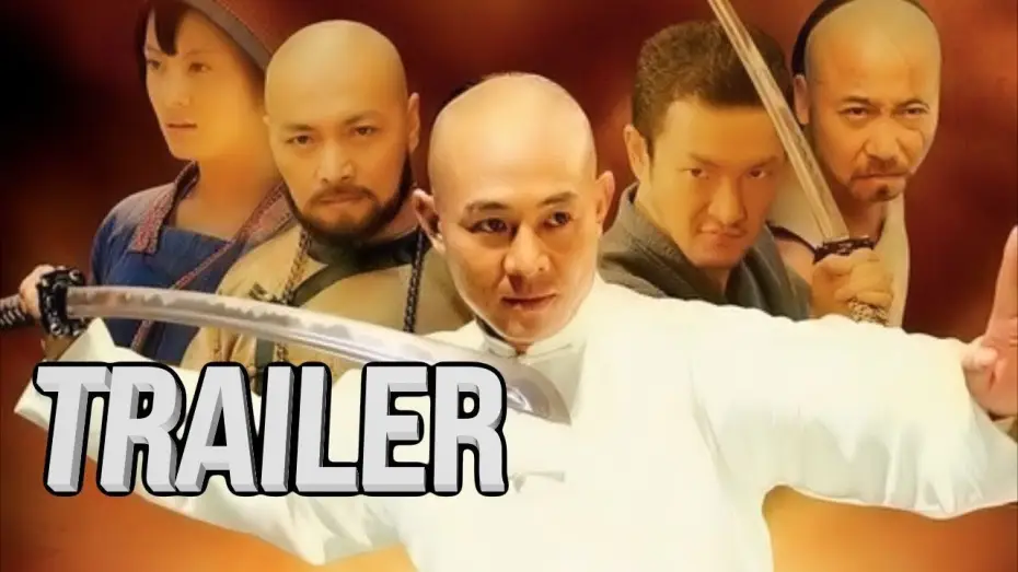 Видео к фильму Бесстрашный — Fearless (2006) | Trailer (German) feat. Jer Li