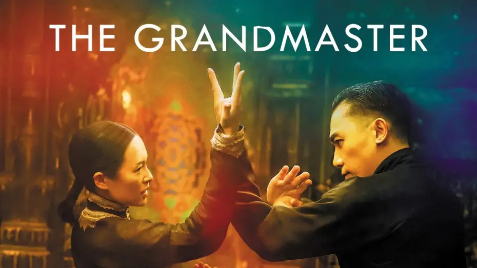 Видео к фильму Великий мастер | THE GRANDMASTER (version longue in&eacute;dite chinoise) I Le 25 f&eacute;vrier au cin&eacute;ma