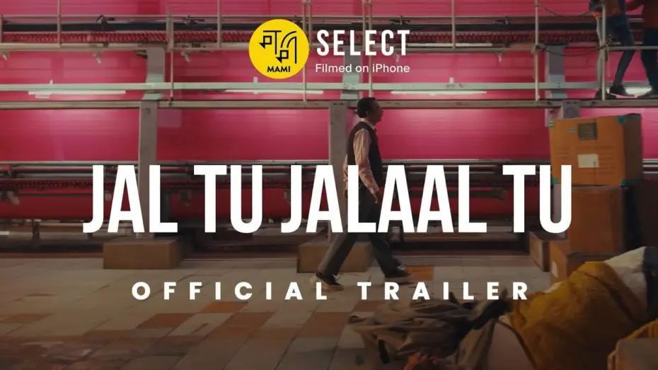 Видео к фильму Jal Tu Jalaal Tu | Jal Tu Jalaal Tu | Trailer | MAMI Select: Filmed on iPhone | Prateek Vats