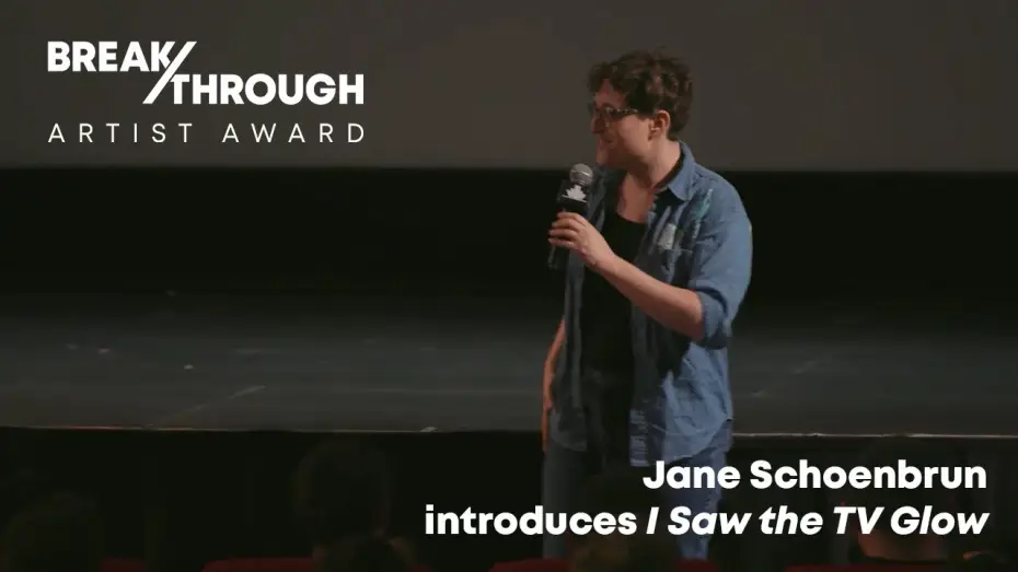 Видео к фильму Я видел свечение телевизора | Jane Schoenbrun introduces I Saw the TV Glow