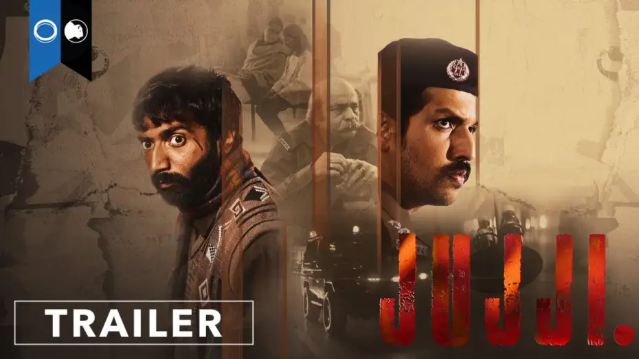 Видео к фильму Jujji | Jujji | Official Trailer | Crime | Thriller