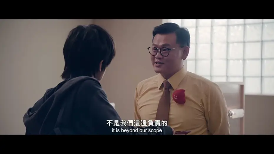 Видео к фильму 一個部門的誕生 | 《一個部門的誕生 Dog Day Evening》-  先導預告 Teaser Trailer