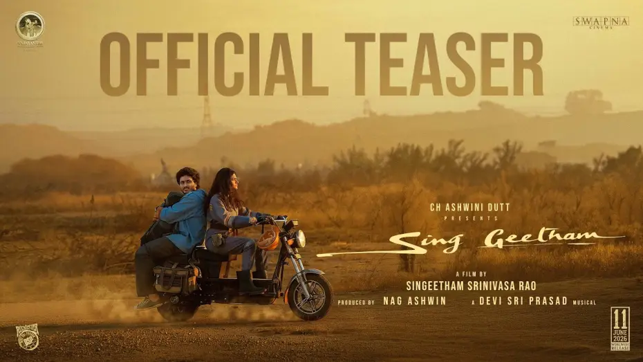 Видео к фильму సింగ్ గీతం | Teaser