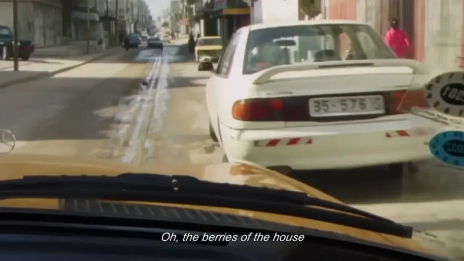 Видео к фильму Mit Hasan in Gaza | Clip [Subtitled]