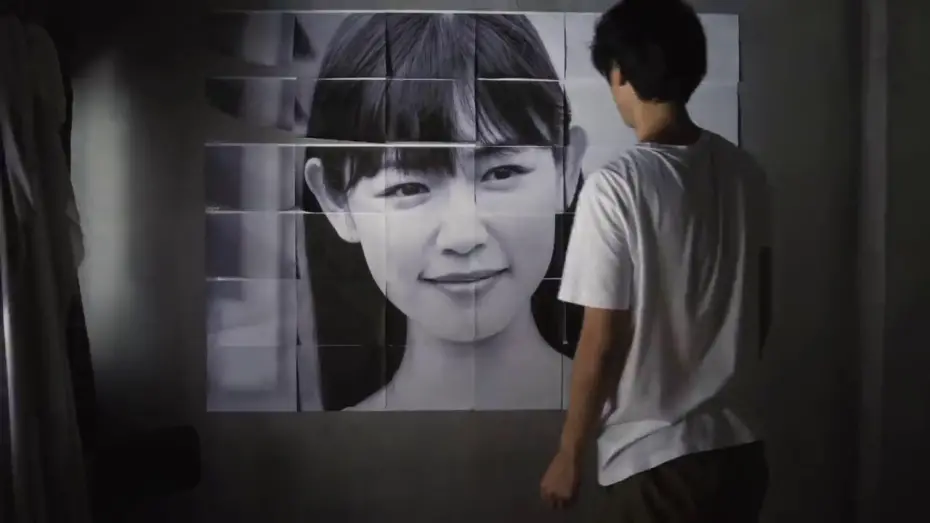 Видео к фильму Под твоей кроватью | Under Your Bed (And&acirc; yua beddo) theatrical trailer - Mari Asato-directed movie