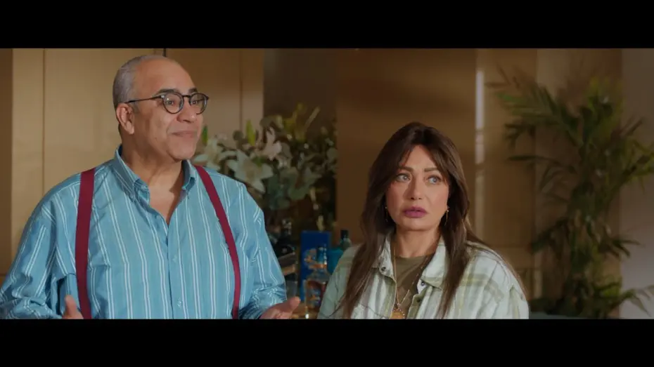 Видео к фильму Toxic marriage | الإعلان التشويقي لفيلم جوازة توكسيك #بيومي_فؤاد #ليلى_علوي #جوازة_توكسيك