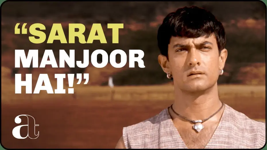 Видео к фильму Лагаан: Однажды в Индии | Bhuvan Accepts the Challenge | Aamir Khan | Paul Blackthorne | Lagaan | Aamir Khan Talkies