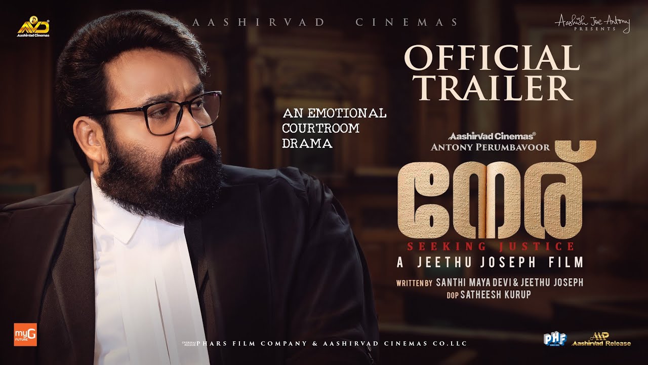 Видео к фильму Neru | Neru - Official Trailer | Mohanlal | Jeethu Joseph | Priyamani | Anaswara Rajan | Antony Perumbavoor