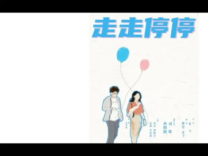 Видео к фильму G for Gap | Official Trailer