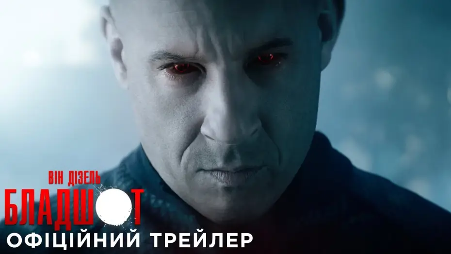 Видео к фильму Бладшот | Офіційний трейлер №2 (український)