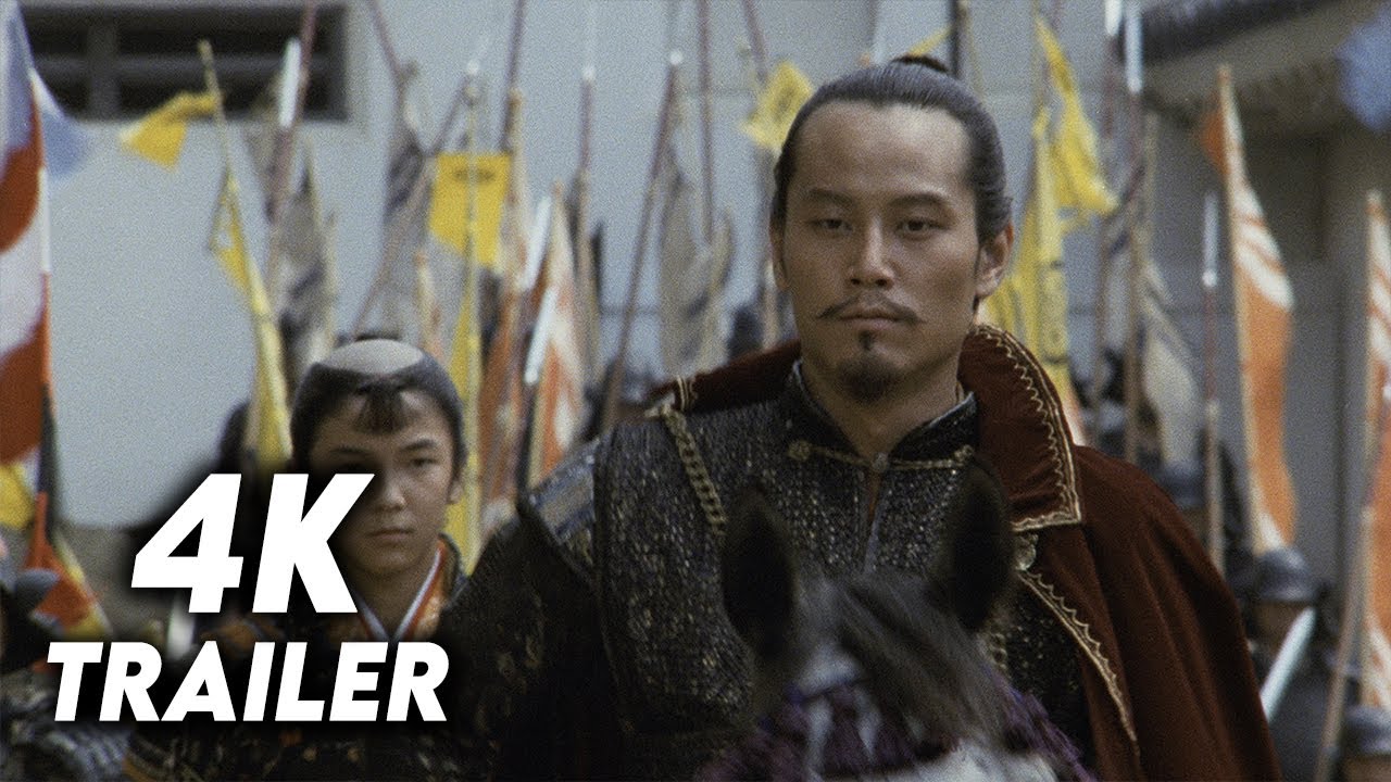Видео к фильму Кагемуся: Тень воина | Kagemusha (1980) Original Trailer [4K]
