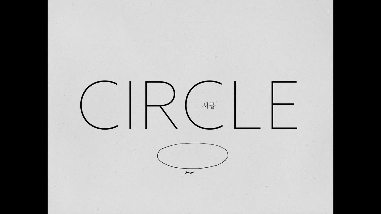 Видео к фильму Circle | 서클 CIRCLE trailer