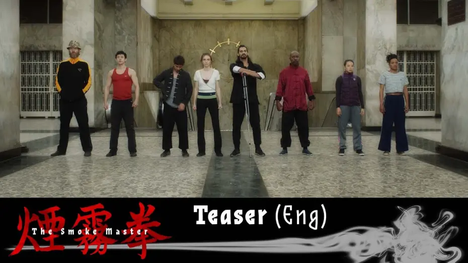Видео к фильму The Smoke Master | 1&ordm; Teaser