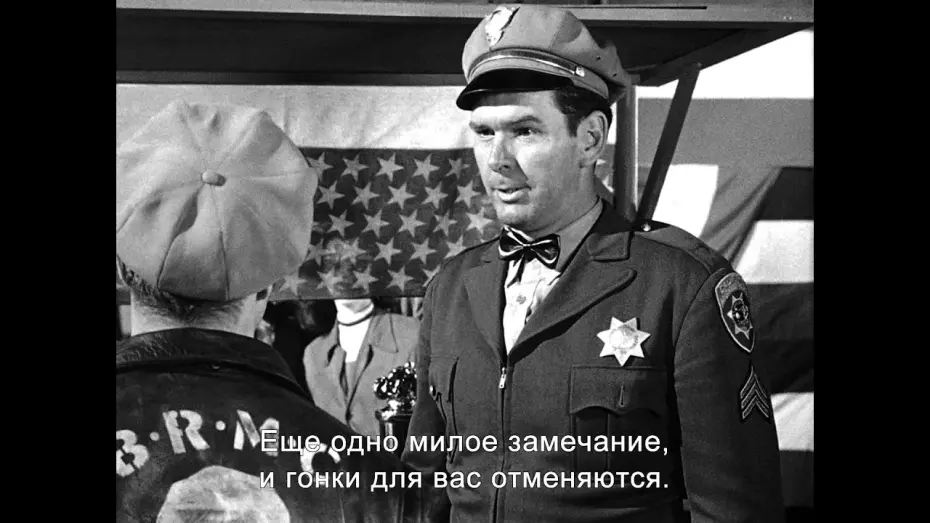 Видео к фильму Дикарь | Дикарь - Трейлер