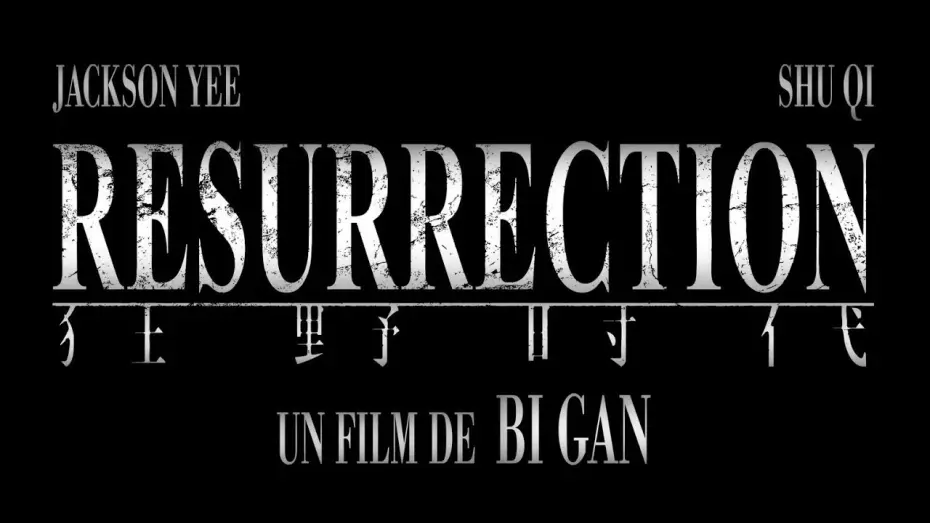 Видео к фильму Воскрешение | RESURRECTION - Bande-annonce en VOSTFR