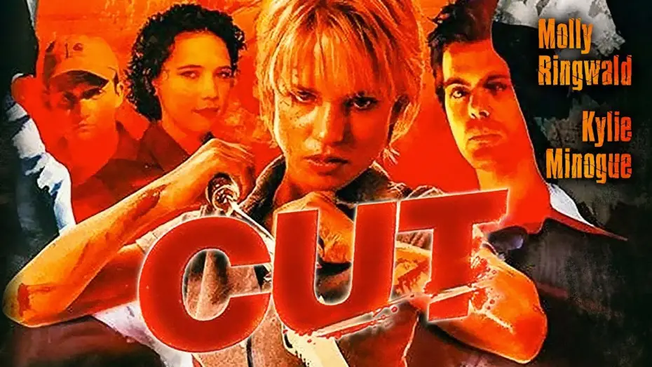 Видео к фильму Cut | Trailer