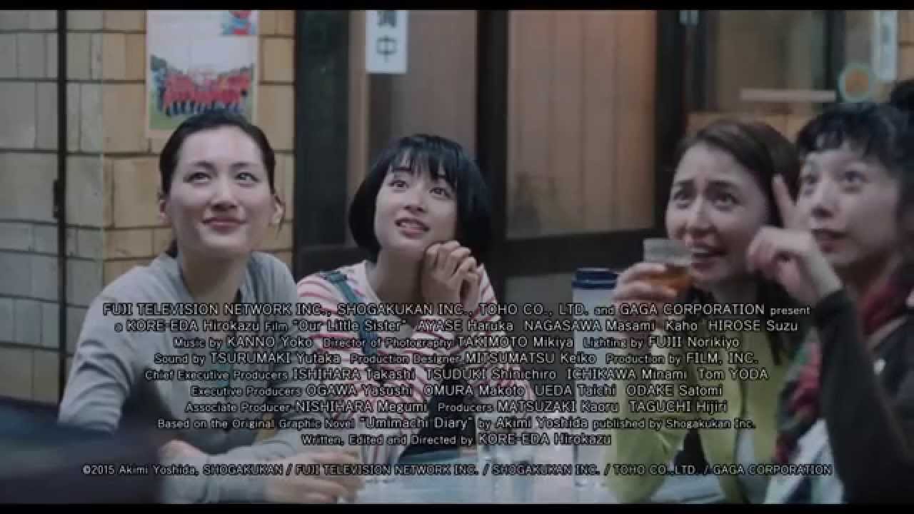 Видео к фильму Дневник Умимати | Teaser [Subtitled]